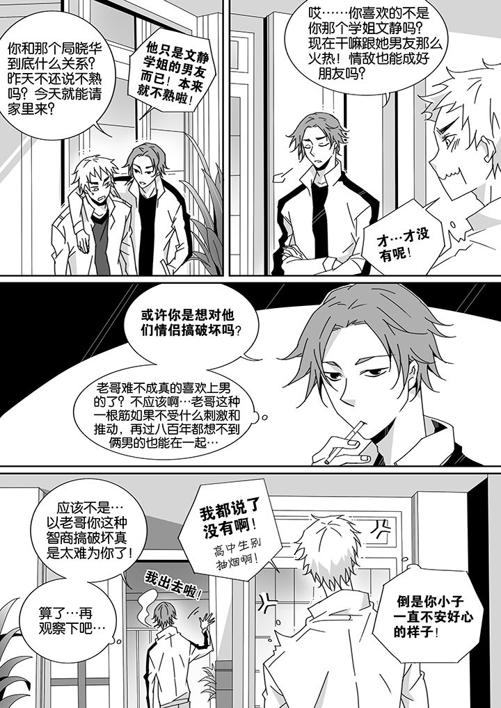 第14章：2