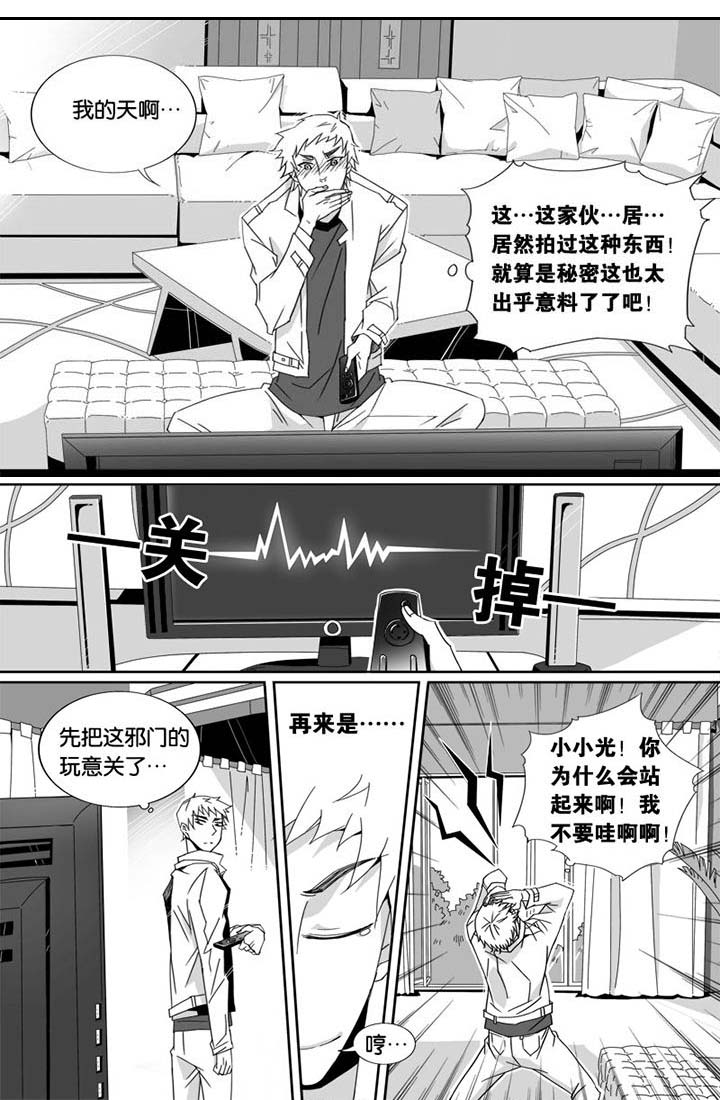 第3章：1