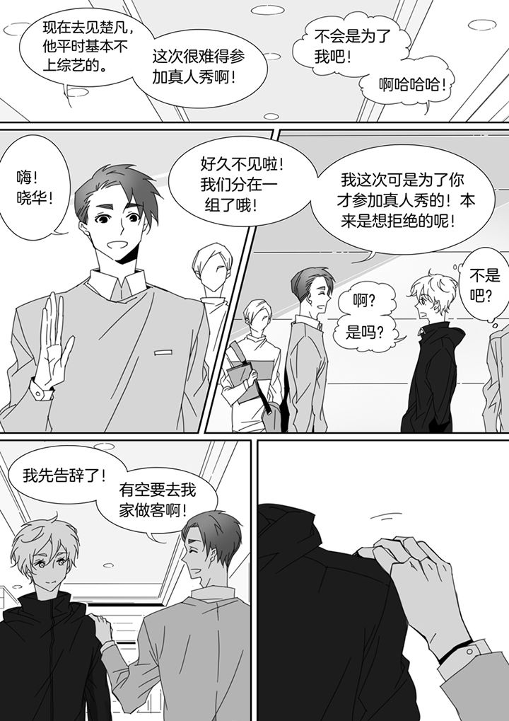 第103章：7