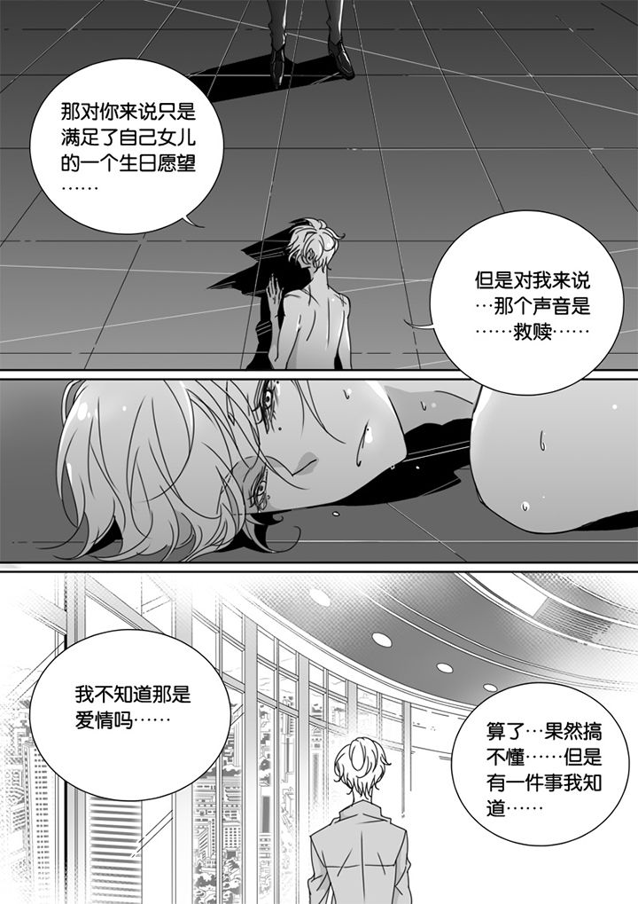 第53章：2