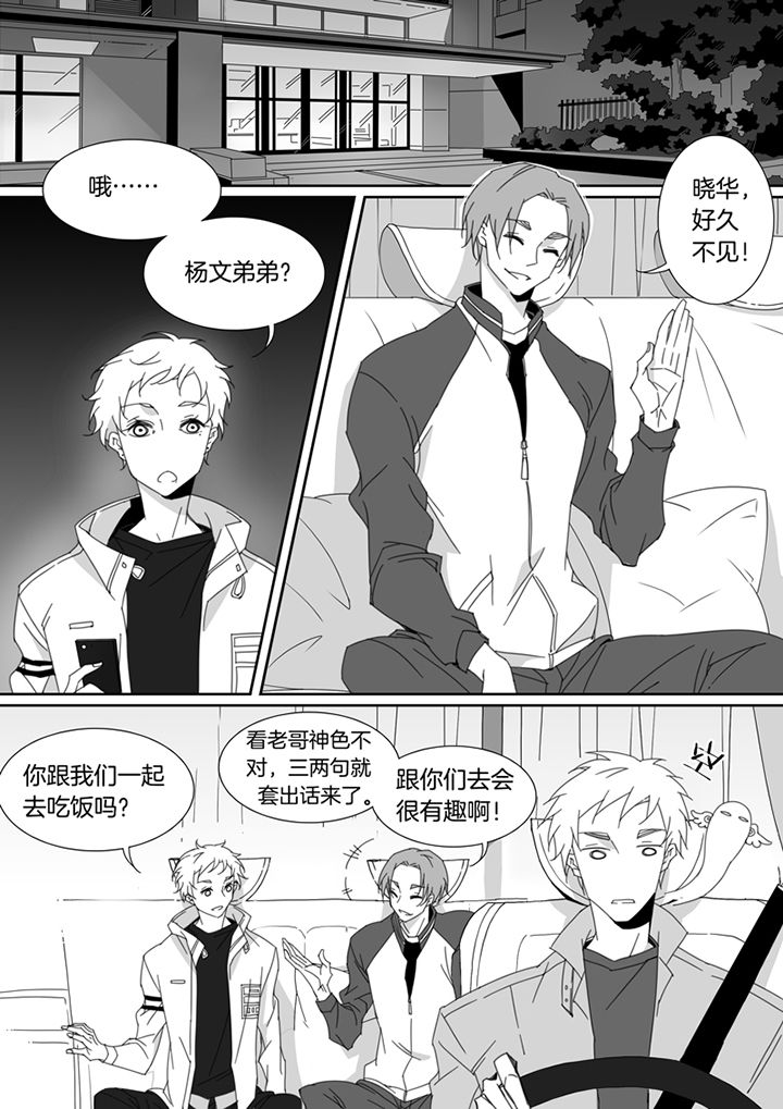 第100章：3
