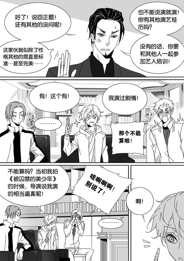 第57章：6