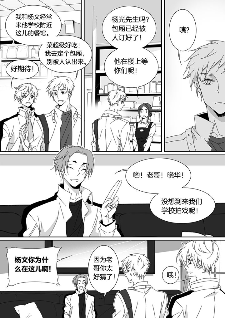 第113章：2