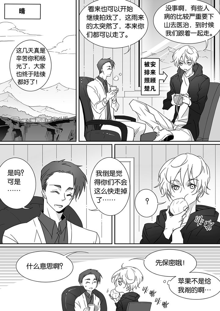 第78章：1
