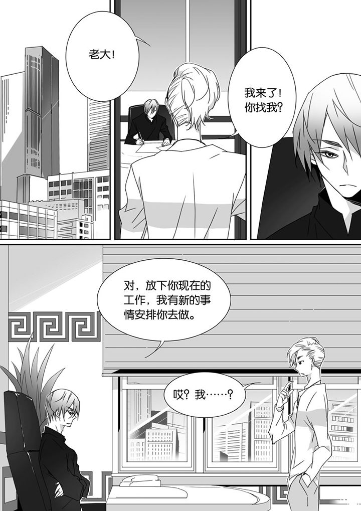 第70章：6