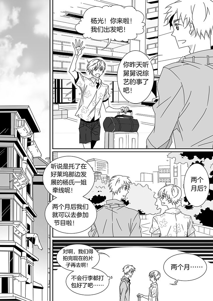 第111章：5