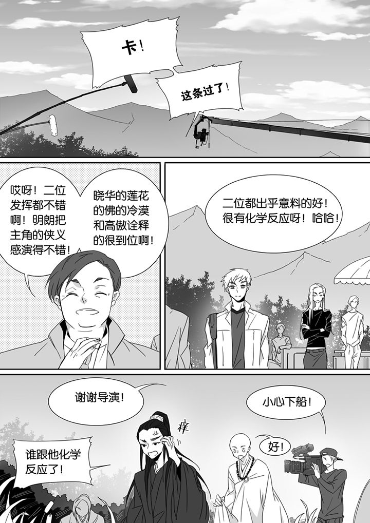 第85章：4