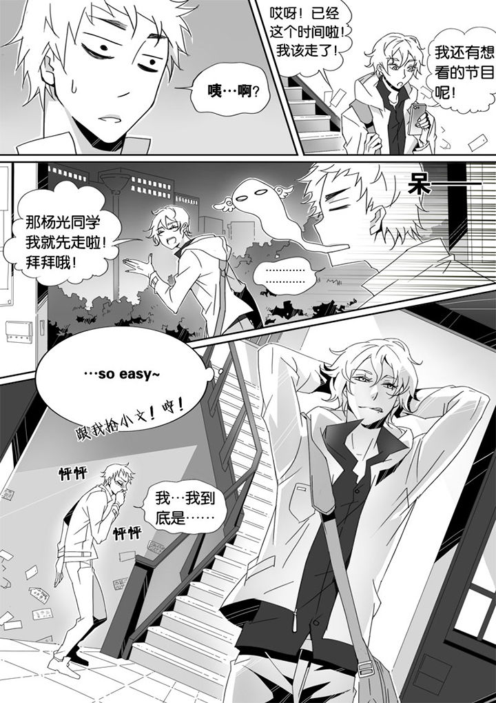第5章：1