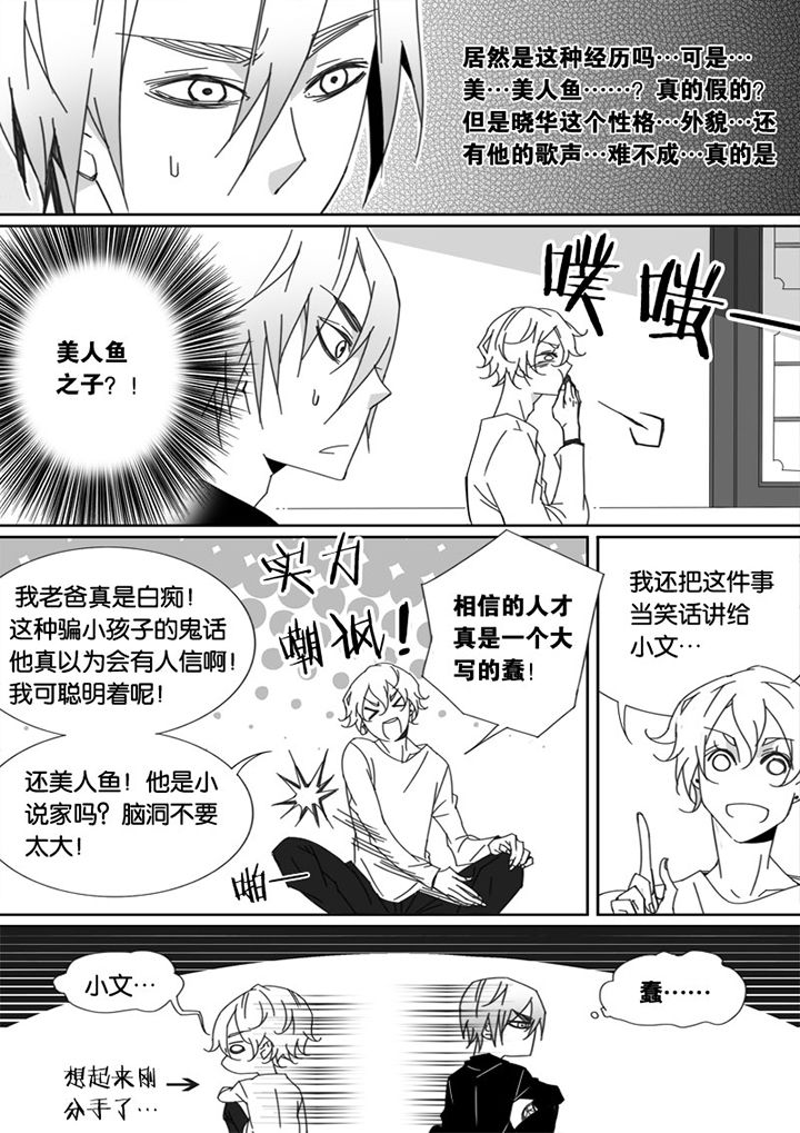 第38章：7
