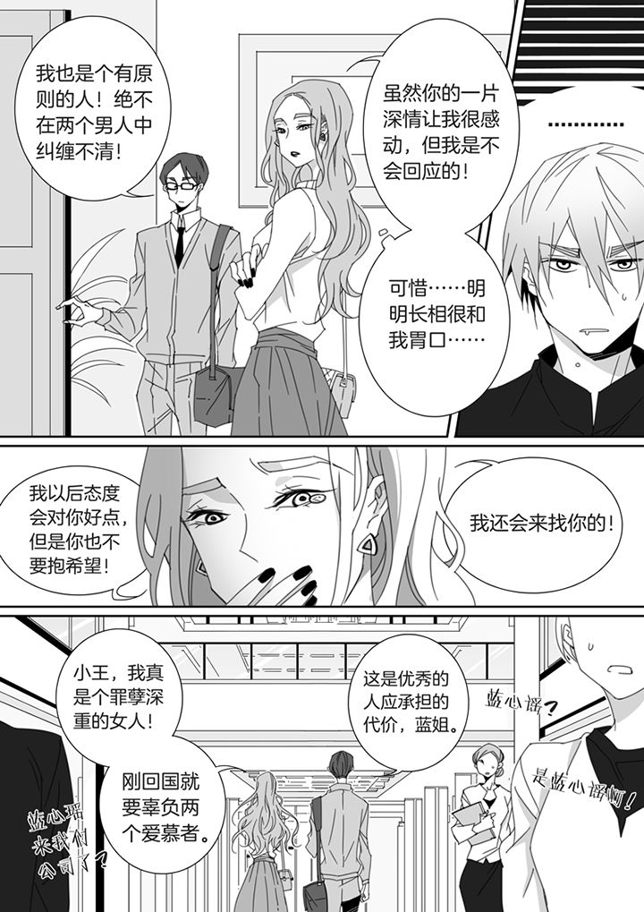 第121章：3