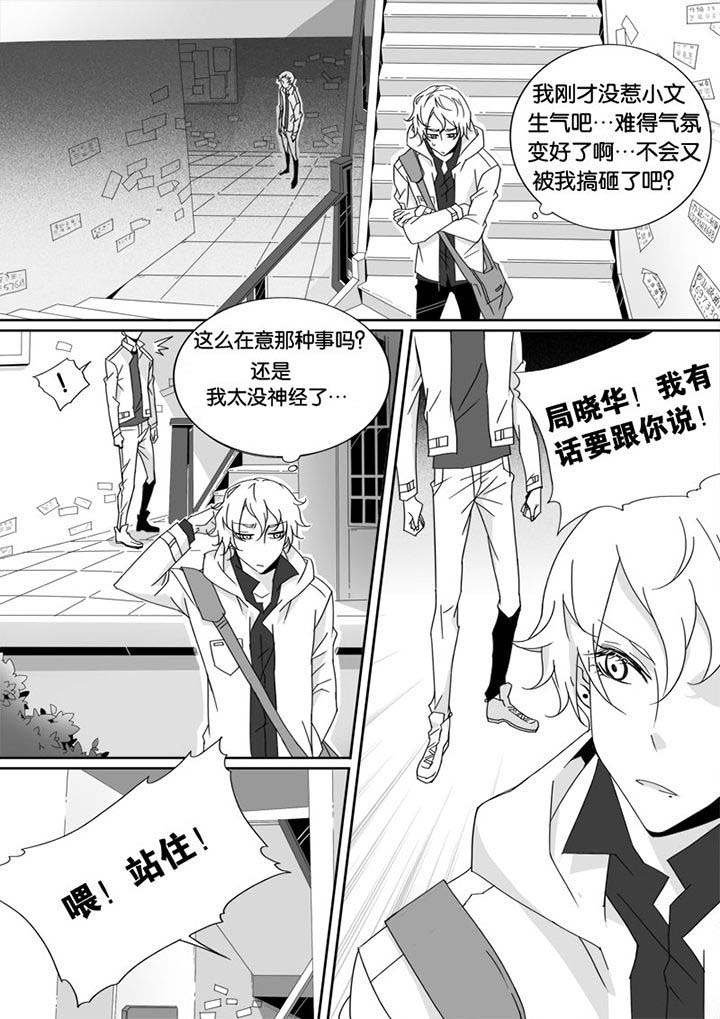 第4章：3