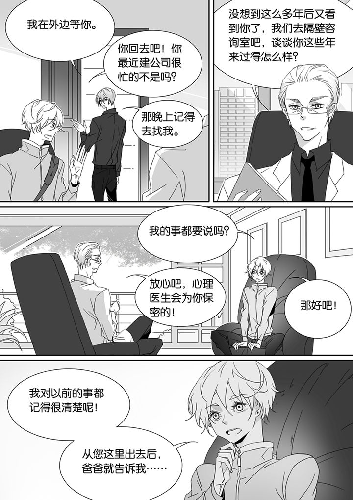 第84章：2