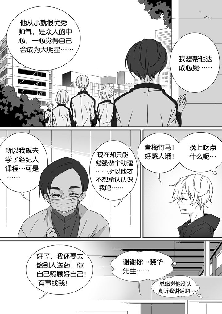 第77章：7