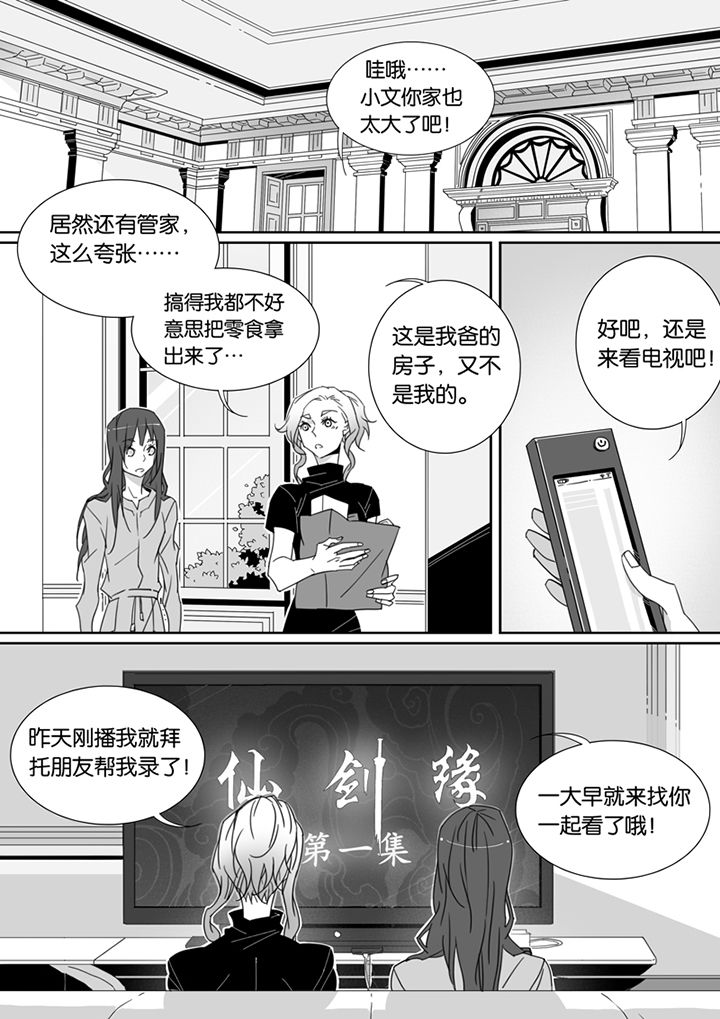 第88章：5