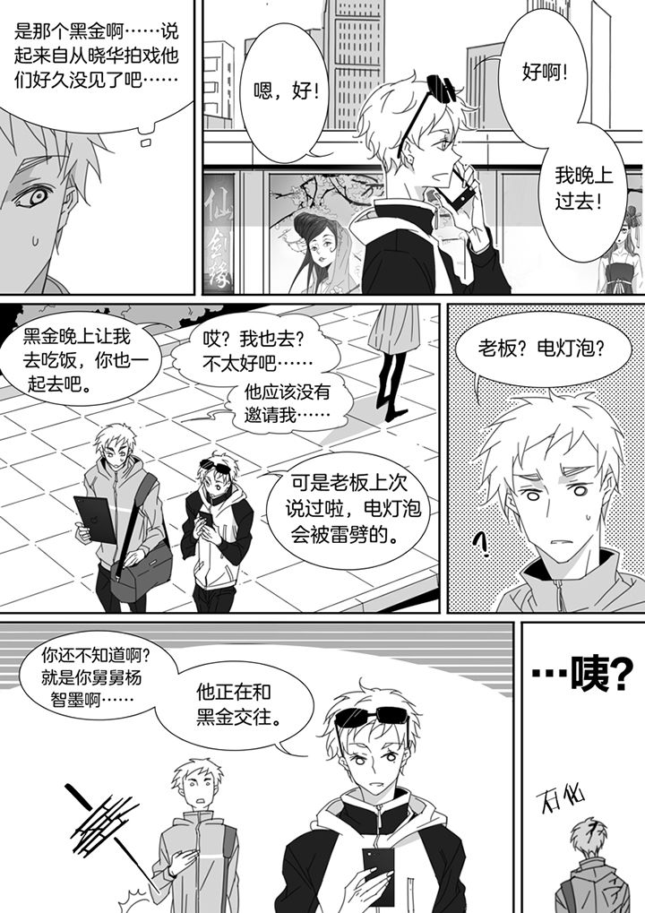 第100章：2