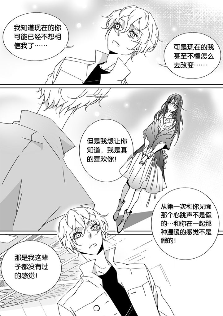 第47章：7