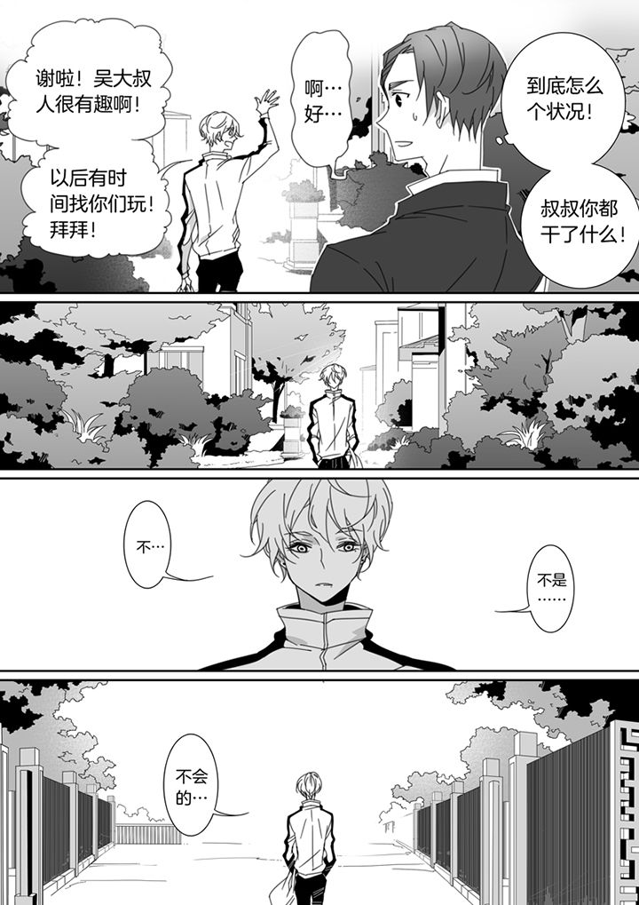 第117章：2