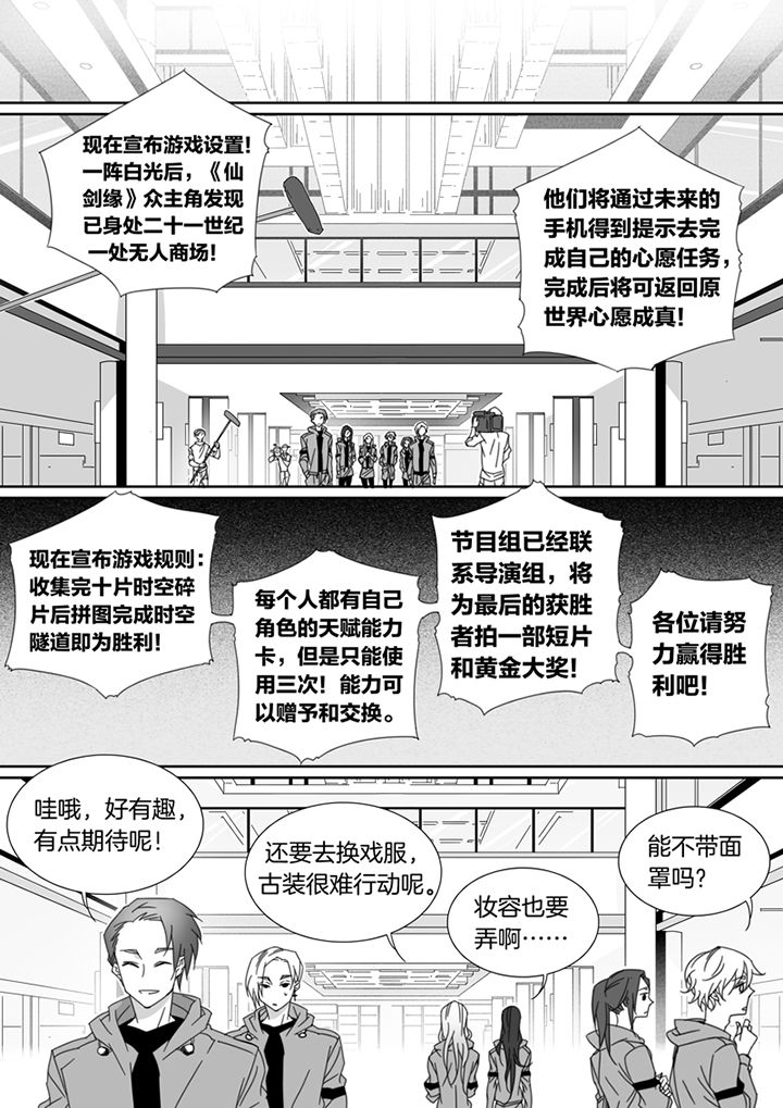 第106章：5
