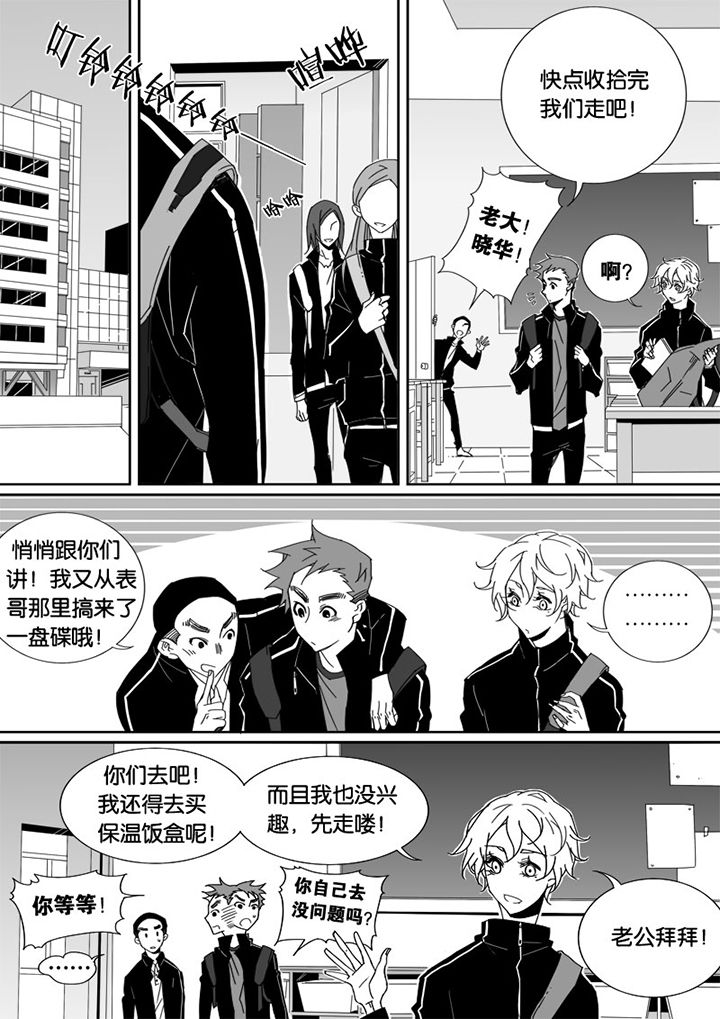 第32章：5
