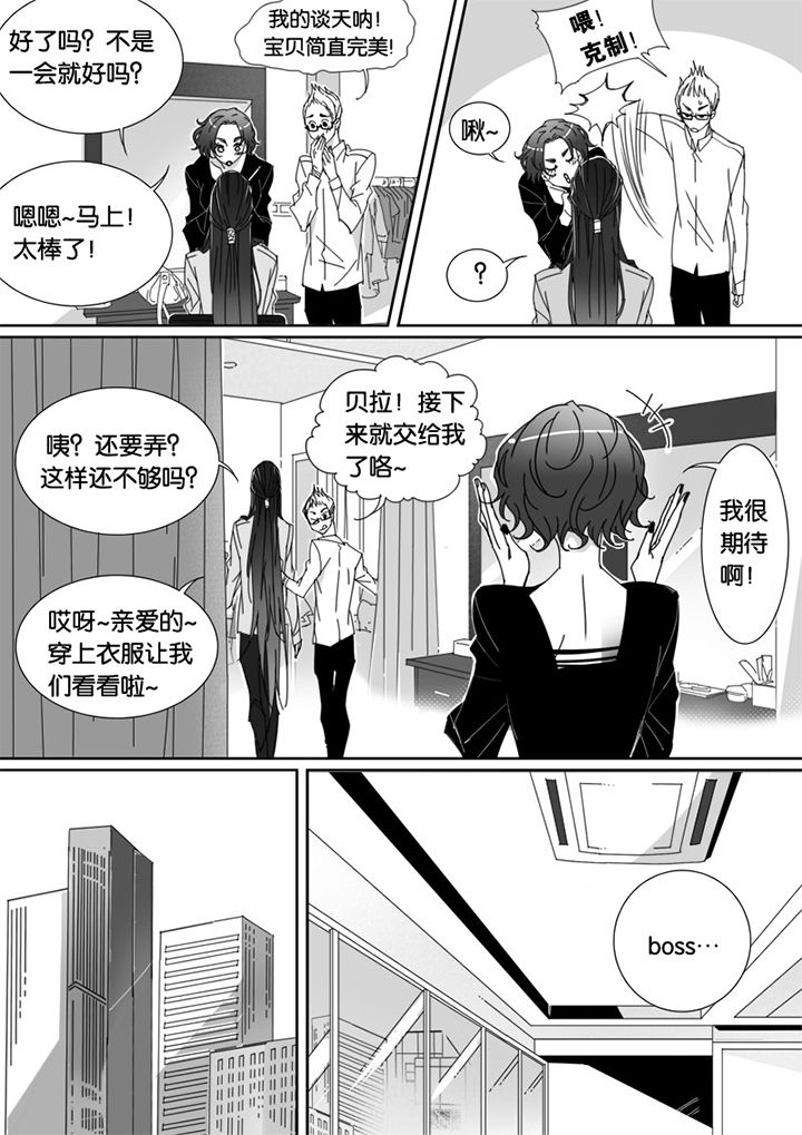 第60章：6