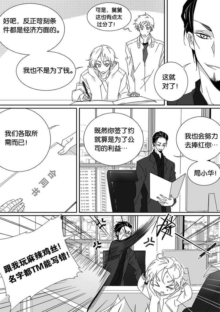 第57章：1