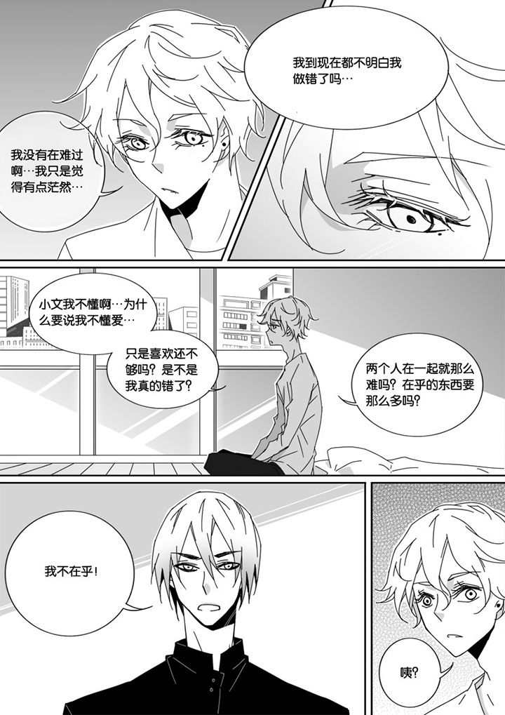 第37章：7