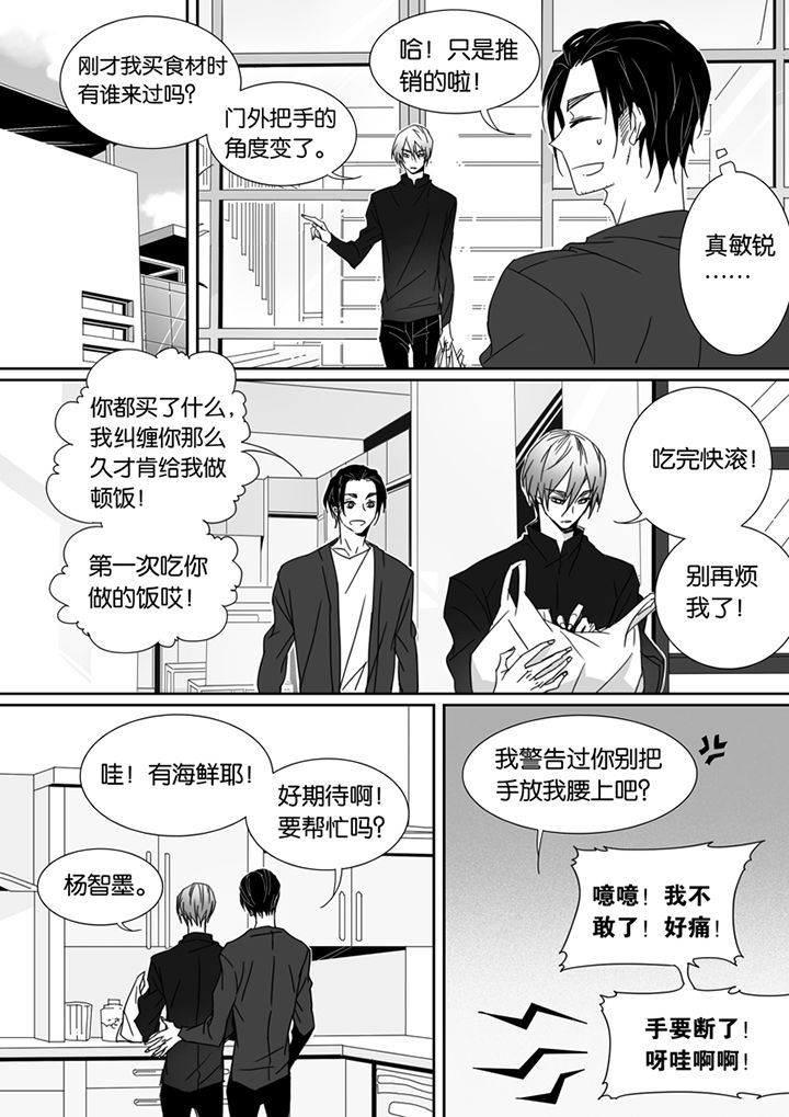 第80章：1