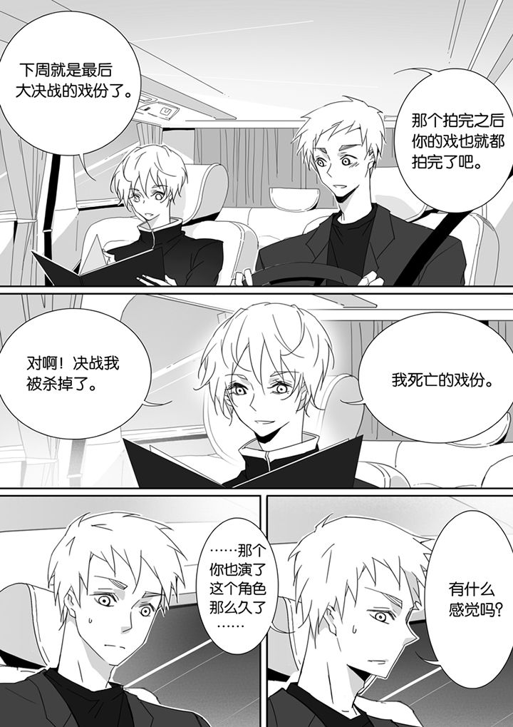 第75章：2