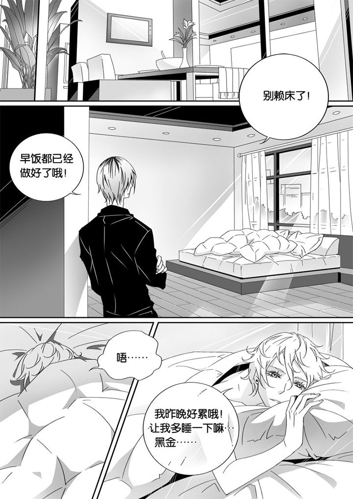 第6章：4