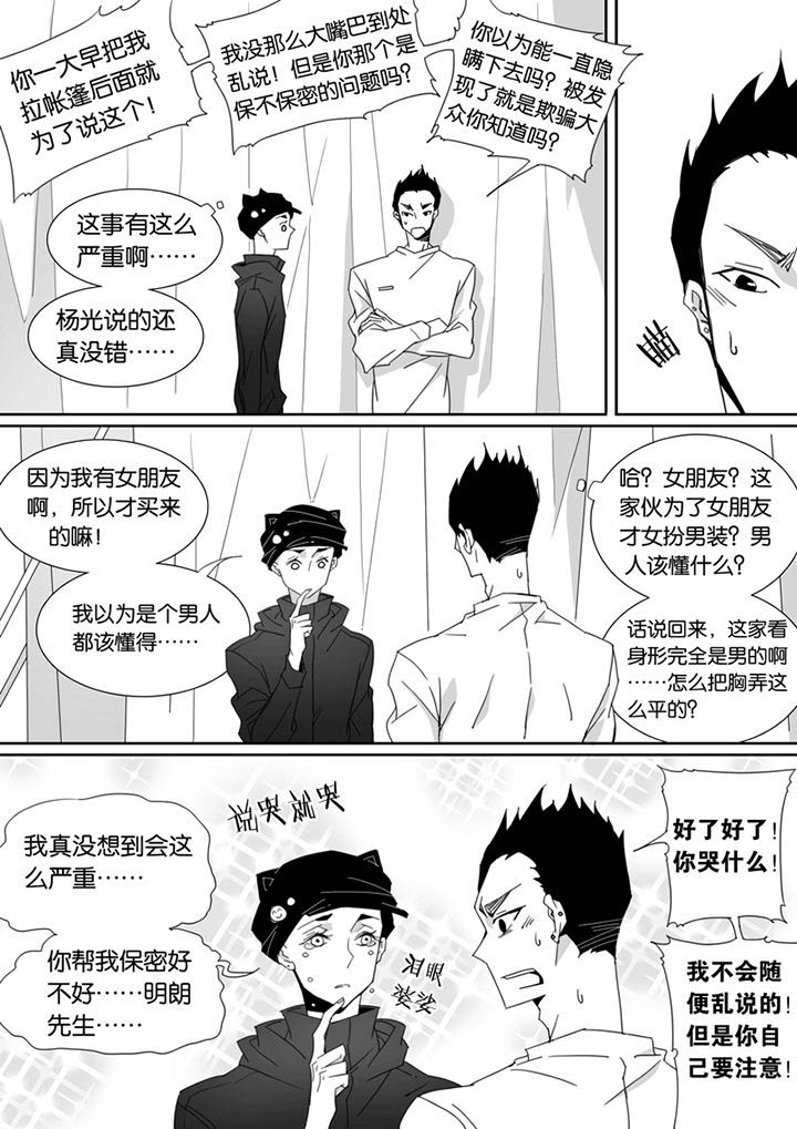 第90章：4