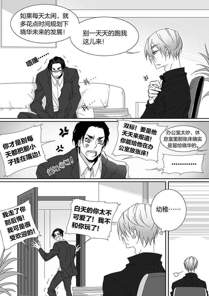 第117章：7