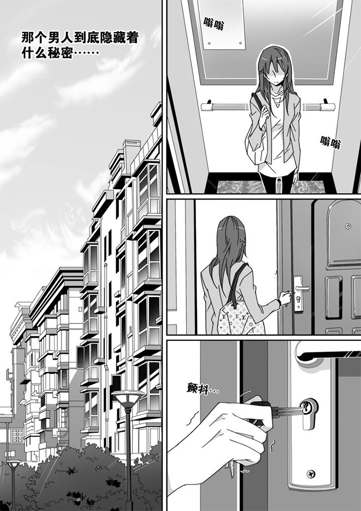 第2章：0