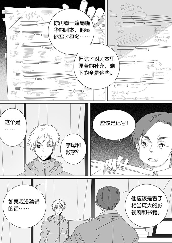 第94章：2