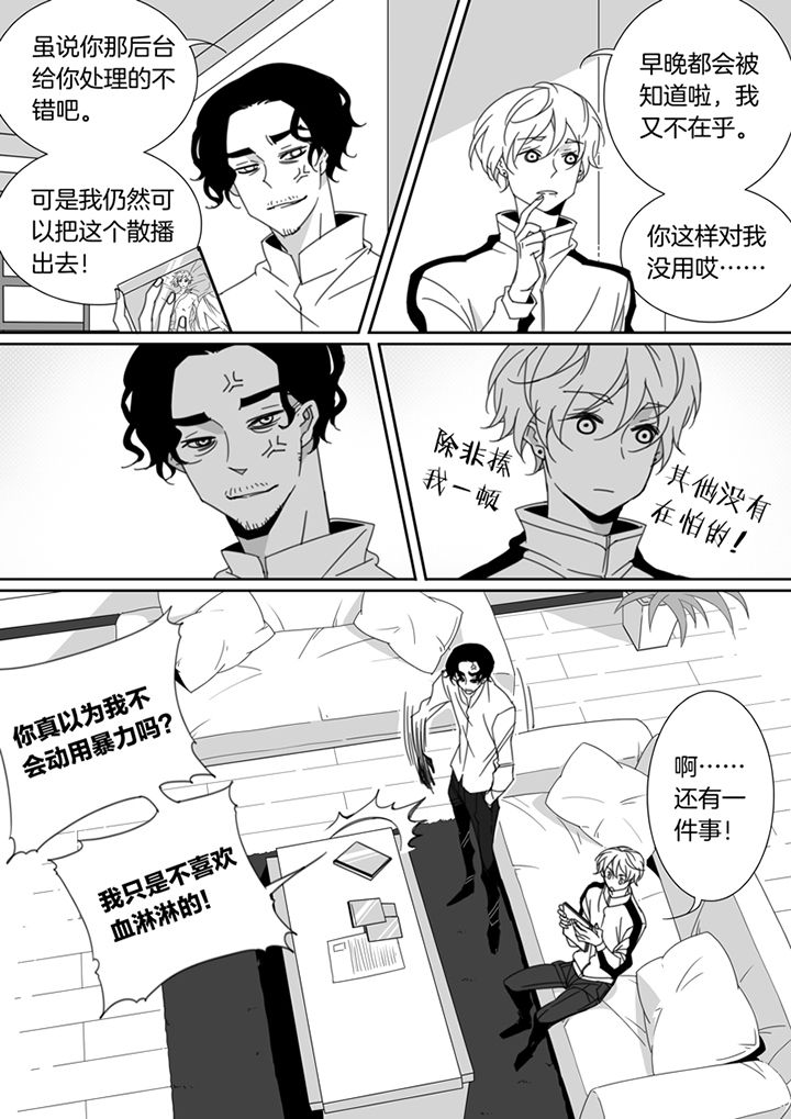第115章：5