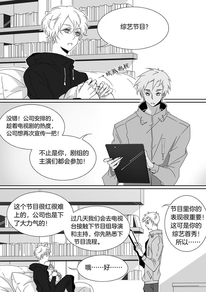 第103章：2