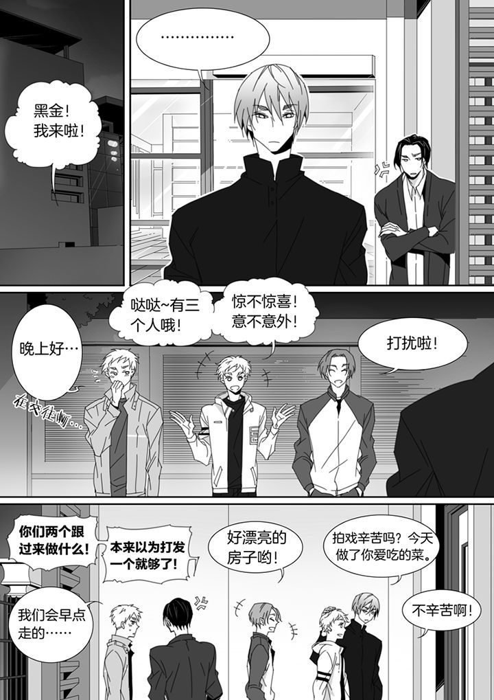 第100章：4