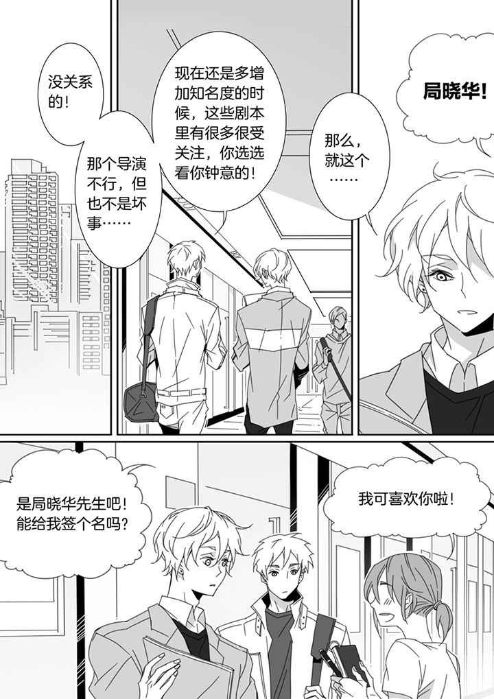 第108章：2