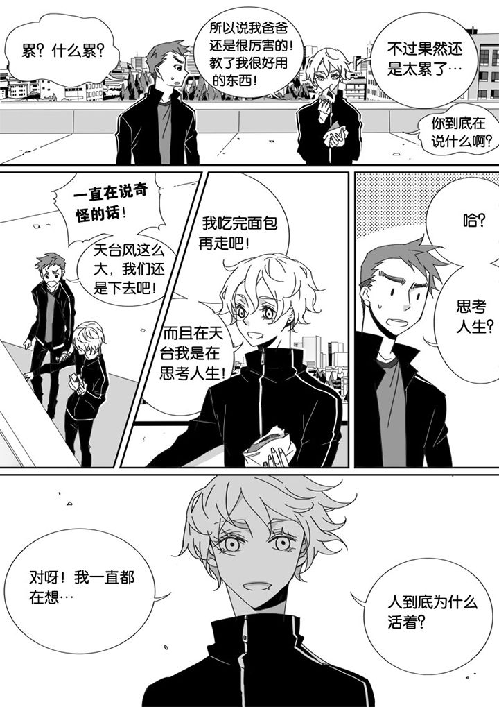 第32章：3