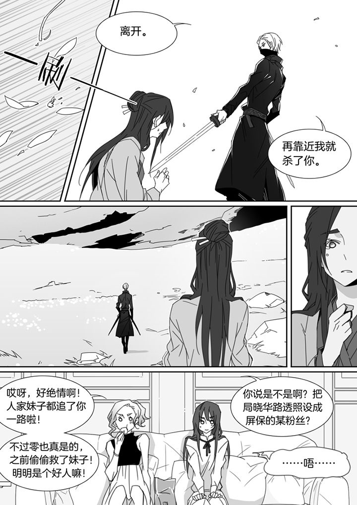 第99章：3