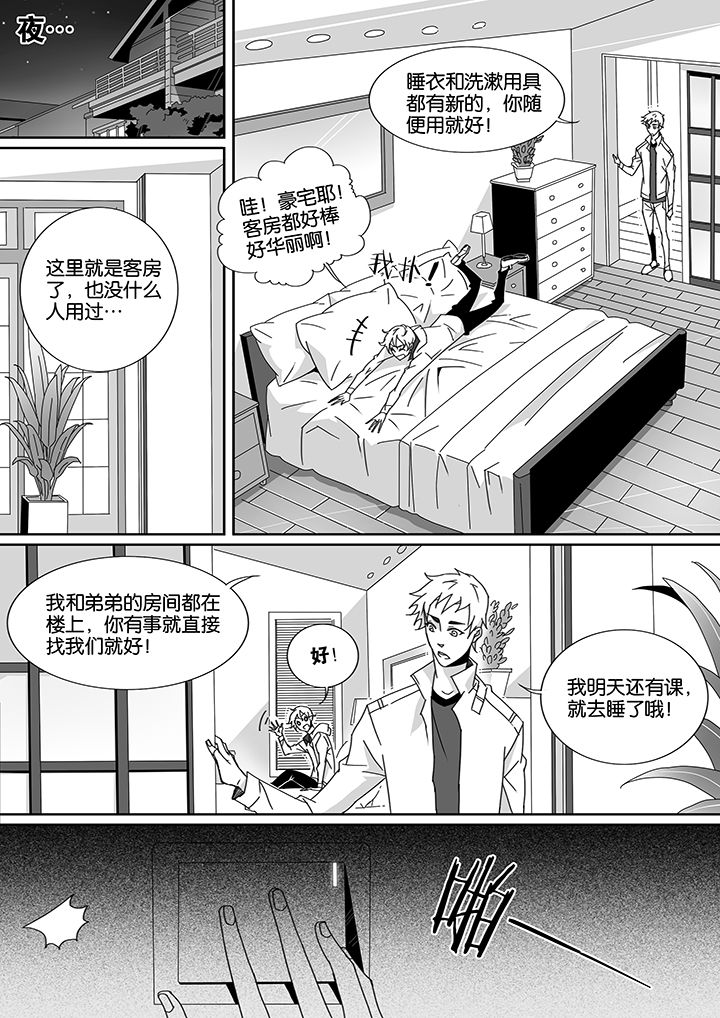 第14章：5