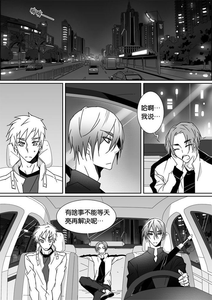 第54章：0