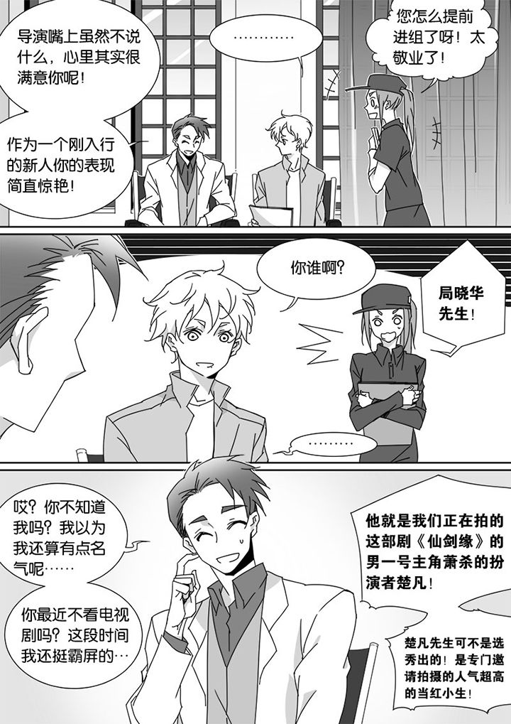 第67章：4