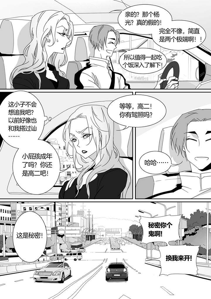 第116章：5