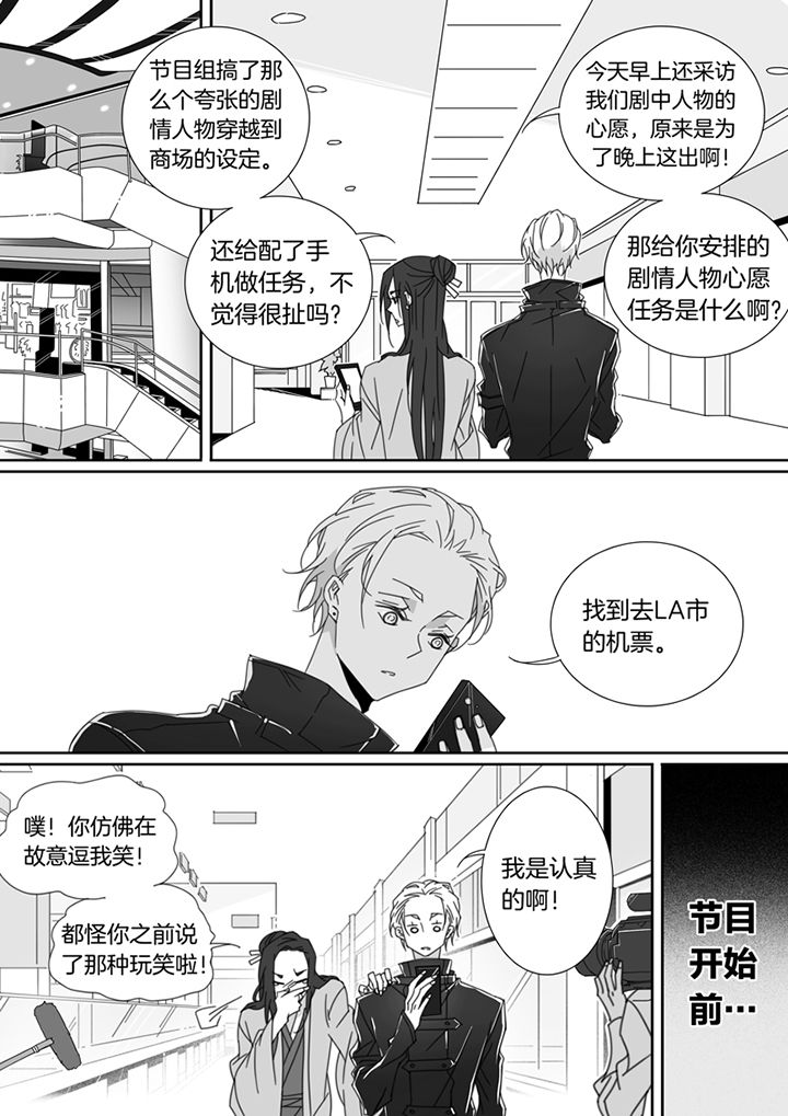 第106章：3