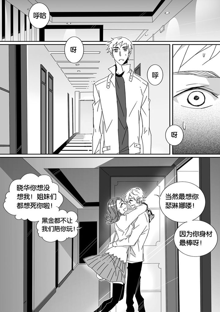 第30章：6