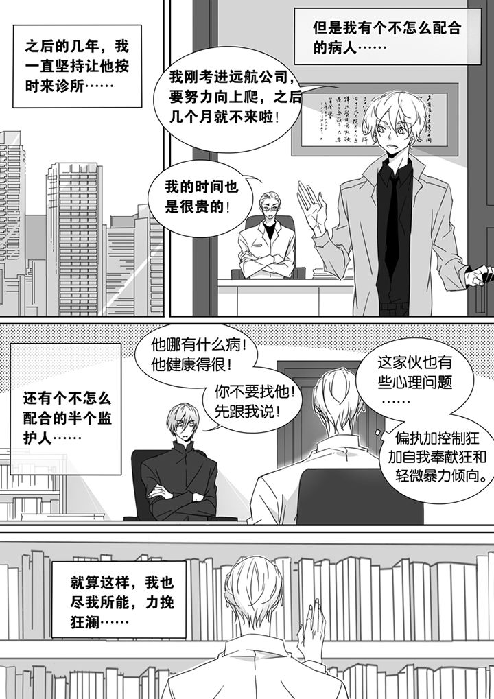 第84章：4