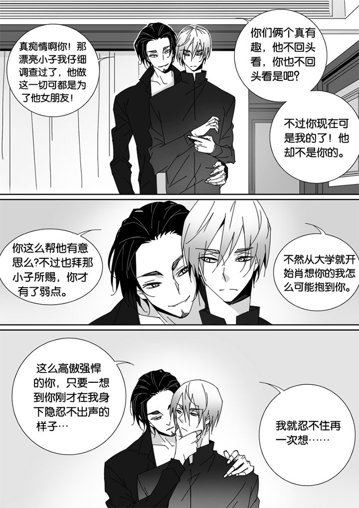 第63章：7