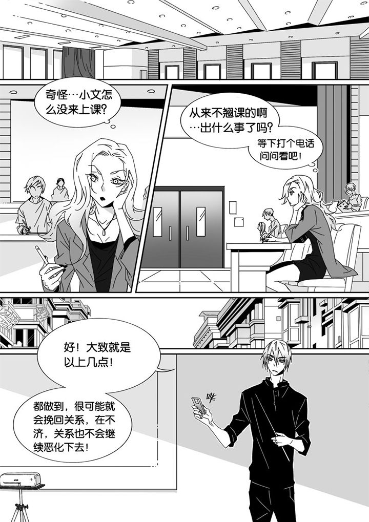 第37章：2