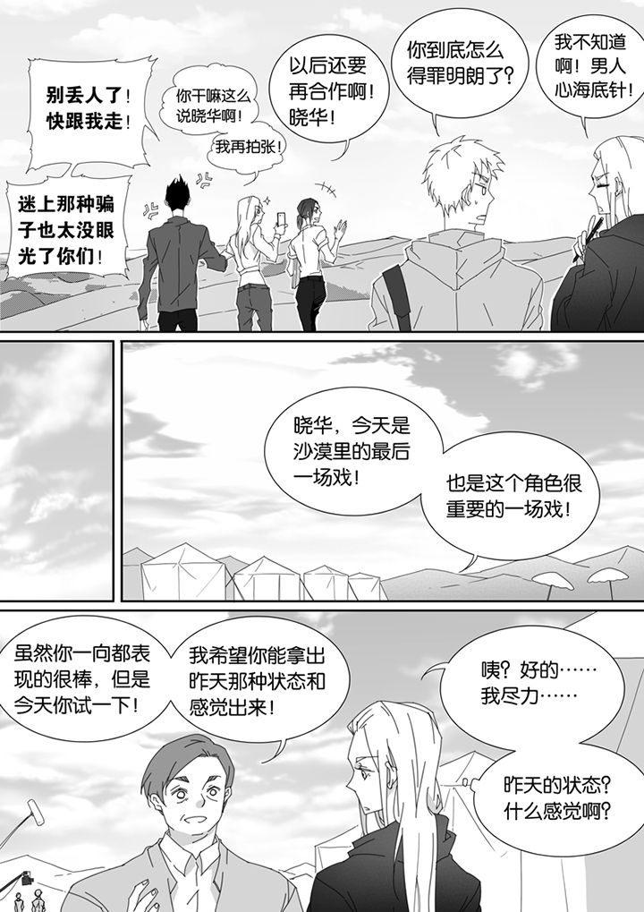 第92章：3