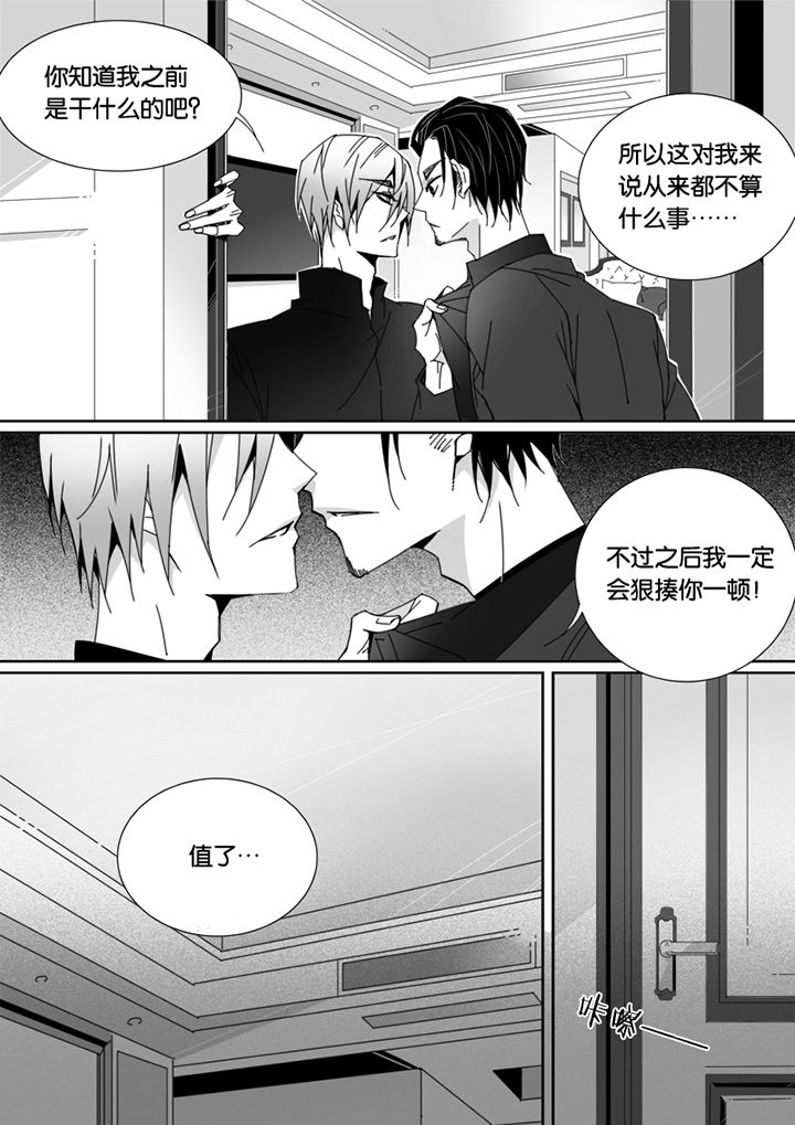第62章：7